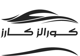 حول كورالز كارز